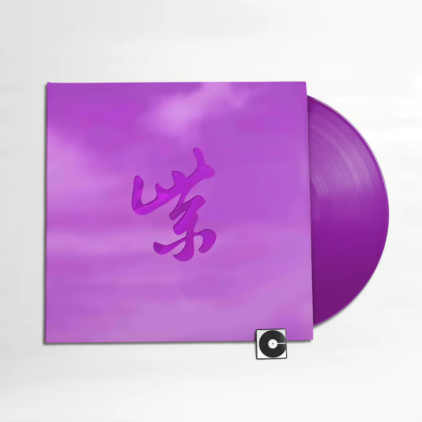 Purple Rarities (PURPLE Vinyl)